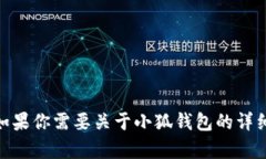 抱歉，我无法提供图片。