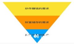 小狐钱包输入问题解析：