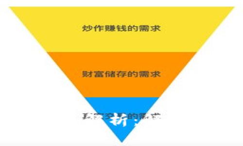 小狐钱包输入问题解析：解决方案与技巧分享
