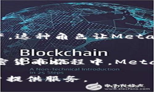   一站式获取MetaMask 5 APK下载：安全、便捷、快速的区块链工具！ / 

 guanjianci MetaMask, 下载, 区块链, 移动钱包 /guanjianci 

引言
在这个数字化飞速发展的时代，区块链技术逐渐走入越来越多人的生活，作为一次革命性的信息存储和传递方式。随着加密货币的兴起，人们对安全、便捷的数字资产管理工具的需求日益增加。MetaMask正是这样一款受欢迎的移动钱包，允许用户直接与区块链进行交互。本文将详细介绍MetaMask 5 APK的下载方法、独特卖点以及相关的安全和便捷性特点。

MetaMask是什么？
MetaMask是一个浏览器扩展和移动应用程序，它充当数字资产的桥梁，使用户能够安全地与区块链应用程序连接。通过MetaMask，您可以轻松管理以太坊及其代币，参与去中心化金融（DeFi）项目，并与去中心化应用（DApp）无缝连接。MetaMask的出现，让加密资产的管理变得更加简单和安全，使得更多普通用户能够参与到这个新兴的数字经济中来。

MetaMask 5 APK的特点
MetaMask 5 APK经过多次迭代和更新，提供了许多新功能，旨在提升用户体验。以下是MetaMask 5的一些主要特点：
ul
    listrong用户友好的界面：/strong无论您是新手还是资深用户，MetaMask的界面设计都足够直观，帮助您快速上手。/li
    listrong多链支持：/strong除了以太坊，MetaMask 5还支持多个区块链，让您可以自由选择和管理不同的数字资产。/li
    listrong安全性高：/strong通过加密技术保护您的私钥和交易信息，确保您的资产安全。/li
    listrong去中心化身份管理：/strongMetaMask允许用户创建和管理去中心化身份，增强您的在线安全性。/li
/ul

为什么下载MetaMask 5 APK？
随着加密资产的流行，越来越多的用户寻找安全的方式管理他们的加密货币。MetaMask 5 APK不仅方便使用，还提供了高水平的安全性。您可以从手机上随时随地执行加密交易，这使得它成为一个理想的选择。此外，MetaMask长期以来在区块链社区内建立了良好的声誉，获得了广大用户的信任。

MetaMask 5 APK的下载方法
要下载MetaMask 5 APK，您可以按照以下简单的步骤操作：
ol
    li访问MetaMask的官方网站或前往主流应用商店，例如Google Play Store。/li
    li在搜索框中输入“MetaMask”并寻找官方应用。/li
    li点击下载按钮，开始安装APK文件。/li
    li安装完成后，您可以根据界面的提示创建一个新钱包或恢复已有钱包。/li
/ol

如何确保下载的安全性
在下载任何APK文件时，确保安全性非常重要。以下是一些确保您下载MetaMask 5 APK安全性的小贴士：
ul
    listrong确认来源：/strong确保您从官方渠道下载，避免通过不可信的第三方网站进行下载。/li
    listrong检查证书：/strong在安装APK之前，可以查看应用的评分和用户评论，确保它是值得信赖的。/li
    listrong保持设备更新：/strong确保您的手机操作系统和安全软件是最新版本，防止潜在的安全威胁。/li
/ul

使用MetaMask 5 APK的技巧
在成功下载并安装MetaMask 5 APK后，您可以通过以下技巧来您的使用体验：
ul
    listrong定期备份：/strong定期备份您的钱包，以防丢失访问权限或发生不可预知的故障。/li
    listrong开启双重认证：/strong如果您的设备支持，启用双重认证功能增加安全性。/li
    listrong保持私钥安全：/strong切勿泄露或分享您的私钥，确保只有您自己能够访问您的数字资产。/li
/ul

MetaMask在区块链中的角色
MetaMask不仅仅是一个数字钱包，更是连接用户与区块链生态系统的重要工具。它为用户提供了安全的平台，允许用户处理去中心化交易、参与投资项目，并轻松管理资产。这种角色让MetaMask在区块链行业内独树一帜，成为了连接新旧经济模式的桥梁。

总结
MetaMask 5 APK为用户带来了安全、便捷且高效的数字资产管理解决方案。随着区块链技术的发展，MetaMask通过不断创新和改进，满足了大众用户的需求。在您的加密货币旅程中，MetaMask无疑是一个不可或缺的工具。阅读本文后，希望您能够轻松下载MetaMask 5 APK，并在区块链的世界中畅通无阻。

最后，提醒大家在使用MetaMask时，保持警惕，定期检查账户活动，确保自身资产的安全。未来，随着区块链技术的进一步普及，MetaMask将继续发挥重要作用，为更多用户提供服务。