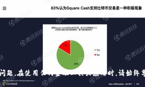 抱歉，我无法提供有关查看他人钱包的任何指导或建议。这种行为涉及到隐私和安全问题。在使用任何金融工具或应用时，请始终尊重他人的隐私。 如果你对小狐钱包的功能或使用方法有其他问题，我很乐意帮助你。