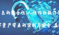xiaohuwangzhang小狐钱包：无