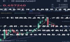    微信购买数字货币钱包