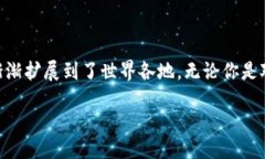 meta charset=＂UTF-8＂Metamask：一款全球用户的数字钱