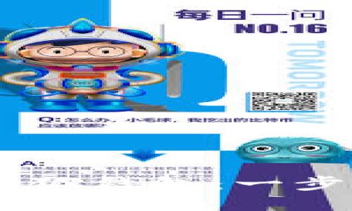 如何将CORE转入小狐钱包：一步步详细指导与技巧