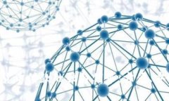 探索电子钱包与加密货币