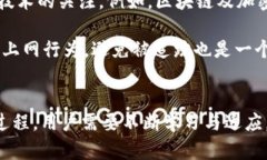 骨架  如何关闭区块链钱包追踪：一步步指引你的