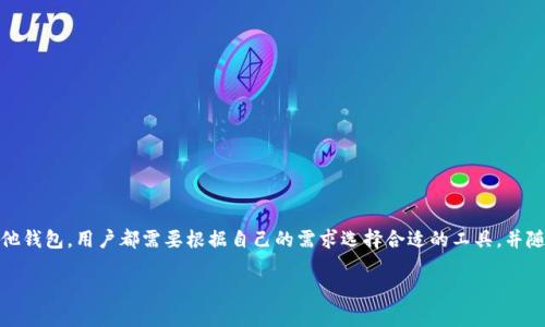 截至我最后更新的信息，在2023年10月之前，im钱包（即imToken钱包）并没有官方确认支持“小狐”（Fox）插件。在这里，我可以为你提供一些有关imToken和小狐插件的基本信息，以及如何检查这类插件的兼容性。

### 什么是imToken钱包？

imToken钱包简介
imToken是一款流行的数字货币钱包，支持多种加密资产，包括以太坊、比特币等。它不仅用于管理资产，还能进行去中心化交易、参与DeFi活动和NFT交易。imToken钱包以其安全性、易用性和丰富的功能受到用户的欢迎。

### 什么是小狐插件？

小狐插件的功能
小狐插件通常是指与特定钱包或平台兼容的扩展或组件，用于增强用户体验或扩展功能。具体到小狐插件，它可能与交易、资产管理或社交功能有关。如果它与imToken或其他钱包兼容，用户可以通过插件来简化操作、提高效率，或者添加新的功能模块。

### imToken与插件兼容性

如何检查兼容性
要确认imToken钱包是否支持某一插件，可以采取以下几种方式：
ul
  li访问imToken的官方网站或官方社交媒体，了解最新消息和更新。/li
  li查看imToken钱包的应用市场或插件目录，查找小狐插件。/li
  li加入imToken的用户社区或论坛，与其他用户互动，获取他人的使用经验。/li
/ul

### 小狐插件的潜在影响

如果支持小狐插件，将会如何影响用户
如果imToken钱包未来支持小狐插件，可能会带来以下几种影响：
ul
  li增强用户体验：用户可以通过插件实现更便捷的操作。/li
  li扩展功能：小狐插件可能会为imToken新增一些实用的功能。/li
  li社区互动：用户可以通过论坛或社交媒体分享经验，促进用户之间的交流。/li
/ul

### 总结

了解钱包和插件的兼容性是用户的责任
对于任何数字货币钱包的用户而言，了解其兼容性和可扩展性是非常重要的。无论是imToken还是其他钱包，用户都需要根据自己的需求选择合适的工具，并随时关注升级与支持的信息。希望这些信息能够帮助你更好地理解imToken钱包以及小狐插件的现状。

如果对这方面还有其他疑问或想了解更多，请随时告诉我！