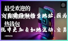 区块链钱包地址的长度和具体编码格式通常依赖