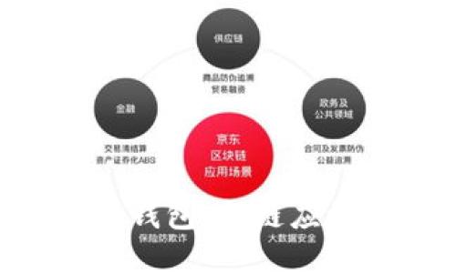 揭秘MetaMask小狐钱包：侧链应用的未来与独特优势