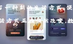   探索七台河数字人民币钱包：便捷安全的新时代