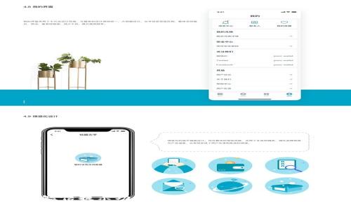 数字钱包短信提示功能：方便、安全与即时的创新体验