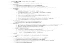 畅享数字支付新体验：2023年iOS国内数字钱包全面