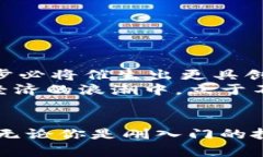   上海数字货币钱包下载：安全便捷的加密资产管