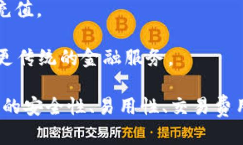 数字钱包的数量和种类不断在变化，具体的数字钱包数量难以精确统计。不过，由于许多企业和开发者在持续推出新的数字钱包应用，因此可以说市场上存在数百种数字钱包。这些钱包可以大致分为以下几类：

1. **虚拟货币钱包**：如比特币、以太坊等加密货币钱包，常见的有Coinbase、Binance Wallet、MetaMask等。
  
2. **移动支付钱包**：如Apple Pay、Google Pay、支付宝、微信支付等，用户可以用这些钱包进行日常消费。

3. **预付费卡和充值卡**：一些服务如PayPal、Skrill也提供预付费卡功能，用户可以在线充值。

4. **银行数字钱包**：许多银行也推出了自家的数字钱包，如Chime、Revolut等，通常提供更传统的金融服务。

量级不同，功能各异，满足了用户在不同场景下的需求。在选择数字钱包时，用户应关注钱包的安全性、易用性、交易费用、支持的货币种类等因素。