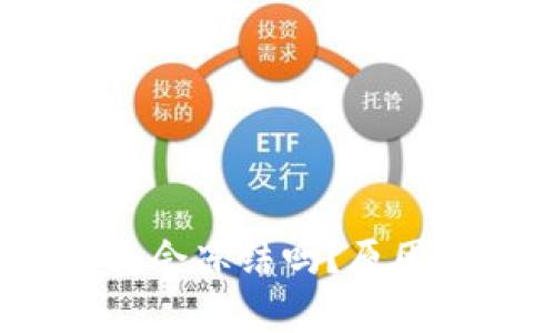 深度剖析：数字钱包会冻结吗？原因与预防措施全解析