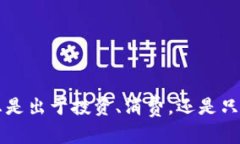   Klever数字钱包：颠覆传统支付方式的未来金融工