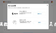 梦见身上写满数字钱包：暗示财富与灵感的双重