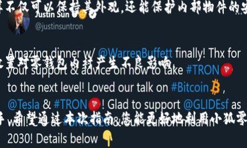   网红小狐零钱包使用指南：时尚与实用的完美结合 / 

 guanjianci 小狐零钱包, 网红零钱包, 时尚配件, 使用技巧 /guanjianci 

引言
在如今这个快节奏的生活中，时尚与实用并重的配件变得愈发重要。小狐零钱包正是这样一款兼具潮流和功能的小物件，吸引了无数年轻消费者的目光。无论是在校园、逛街时，还是在日常生活中，它都能为你带来方便与风格。接下来，我们将深入探讨小狐零钱包的使用方法，以及它为何能在众多配件中脱颖而出。

小狐零钱包的外观设计
小狐零钱包的设计灵感来源于狐的灵动与可爱，整体造型饱满而富有亲和力。无论是色彩的选择还是细节的处理，都展现出设计师独特的审美。包体通常采用优质材料，既保证了耐用性，又不乏时尚感。想象一下，当你拿出这样一个零钱包时，怎样的眼光会投向你？显然，这不仅仅是一个实用的工具，更是彰显个性与品位的象征。

使用小狐零钱包的场合
小狐零钱包适用于多个场合，既可以作为日常的零钱包，也可以作更为灵活的小手包使用。它的轻便性让你在参加各种活动时毫不拘束。无论是逛街、聚会还是日常上班，只需装入少量现金、银行卡以及一些小物件，它便能轻松应对。对于追求时尚与功能并重的当代年轻人来说，小狐零钱包是一种完美的选择。

如何更好地使用小狐零钱包
为了让小狐零钱包在日常生活中发挥更大的作用，我们整理了一些实用的小技巧，供您参考：

h41. 分类收纳/h4
大多数人使用零钱包时，容易出现零钱、卡片和小物件混合在一起的情况。这不仅会导致寻找物品耗时，更可能使包内部变得杂乱无章。为了解决这个问题，我们推荐您在小狐零钱包内使用小分隔袋，或者根据不同使用频率将收纳物品分类存放。这样，不仅能快速找到需要的物品，还能保持包内整洁。

h42. 颜色搭配/h4
小狐零钱包有多种颜色可供选择，可以根据您的穿衣风格进行搭配。如果今天的穿搭比较简单，可以选择一个亮色的小狐零钱包作为点缀，让整体造型更具活力。反之，如果你身穿的是花俏的衣服，选择一个相对低调的颜色会更好，避免在视觉上造成冲突。

h43. 小物件的巧妙利用/h4
有时，我们会希望在外出时携带一些小物件，如口红、护手霜等，然而一般的零钱包可能没有足够空间容纳它们。这个时候，小狐零钱包就显得尤为重要。它的设计充分考虑到小物件的摆放，通过合理的空间分配，让每个小物都能找到合适的位置，真正做到了“好看又好用”。

小狐零钱包的保养技巧
虽然小狐零钱包以其优质的材料和工艺赢得了用户的喜爱，但日常的维护与保养同样重要。只有经过精心保养，才能让您的零钱包持久如新：

h4清洁/h4
定期对小狐零钱包进行清洁是非常必要的。用湿布轻轻擦拭外表，可以有效去除灰尘和污垢。如果有顽固的污渍，可以使用适当的清洁剂，避免使用过于强烈的化学品，以免损伤材料。

h4避免过度挤压/h4
小狐零钱包因其轻便的性质，容易在使用时受到挤压或拉扯。为延长其使用寿命，尽量不要将重物长时间放置于包内。同时，在使用时，也要避免过度撑开其设计，这样不仅可以保持其外观，还能保护内部物件的安全。

h4存放/h4
在不使用小狐零钱包时，建议将其存放在干燥、通风的地方，避免与尖锐物质一起放置，以免造成明显刮伤。同时，不使用时可将内部物品先取出，以免长时间的物品放置对零钱包内衬产生不良影响。

结语
小狐零钱包凭借其独特的设计、良好的实用性以及时尚感，让它成为了许多年轻消费者的潮流选择。无论在何时何地，它都能陪伴在你身边，成为你生活中的得力助手。希望通过本次指南，您能更好地利用小狐零钱包，让它为您的生活增添一抹亮色。时尚与实用的结合，正是小狐零钱包最大的魅力所在。在未来的日子里，愿你的每一次出行都能因小狐零钱包而更加顺心如意。