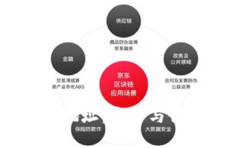 加密钱包临时地址：安全与便捷的完美结合
