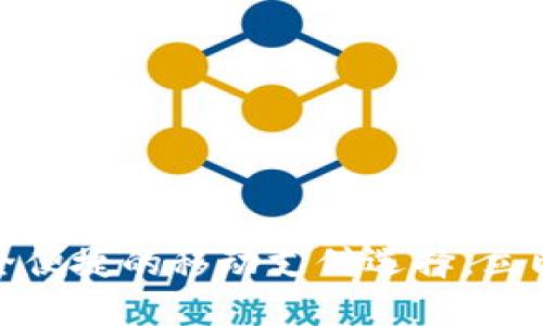 小狐钱包：安全便捷的移动支付选择，立即下载苹果版！