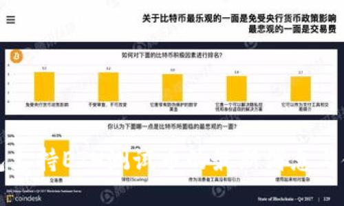 小狐钱包支持ETH测试币的最新消息与使用指南