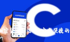 小狐钱包AXM币：加密货币