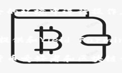MetaMask是一个广泛使用的加密货币钱包和去中心化