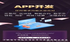 小狐电子钱包无法使用的原因及解决方法