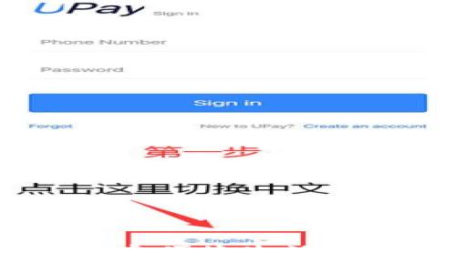 深圳数字钱包：开启便捷生活的智能金融新体验