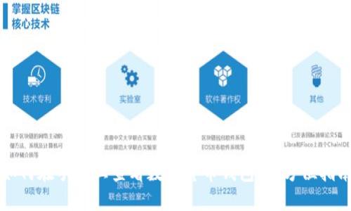 如何在手机上查看数字货币钱包：全方位指南