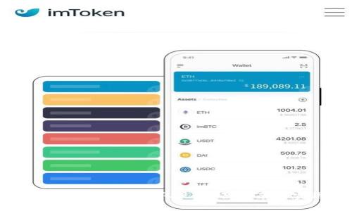 如何从数字钱包轻松取现：全面指南和实用技巧