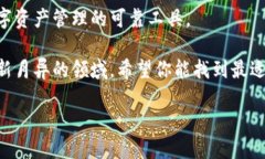   探索韩国加密货币交易所钱包：安全性与便利性