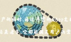 小狐钱包是一个与波场链