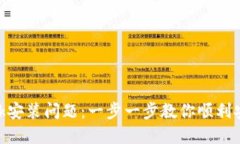 解决MetaMask安装问题：一步一步教你顺利安装并配