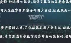   小狐钱包怎么轻松兑换币：新手指南与技巧 /