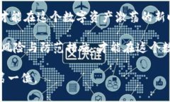   加密钱包密钥泄漏：你的资产会被盗吗？ /  g