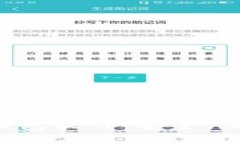 探索国内常用数字钱包软件：安全、便捷、创新