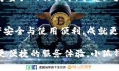 小狐钱包主网络更换：轻松掌握区块链新趋势小