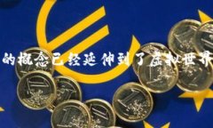 钱包通常是一个用来存放现金、银行卡、身份证