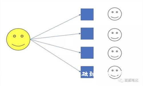 数字钱包的级别分类：从基础到高级的全面解析