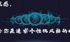 狐狸图案的钱包在很多文化中都被视为独特的象