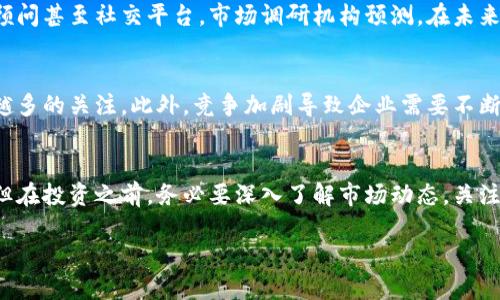 於題数字app钱包概念股：未来财富管理的创新与机遇/於題  
数字钱包, 概念股, 财富管理, 移动支付/guanjianci  

引言：数字钱包的崛起  
在科技飞速发展的今天，数字钱包作为一种新兴的金融工具，正在改变人们的支付、理财和生活方式。随着移动支付的普及和数字金融的崛起，越来越多的消费者接受并依赖这样的支付方式。尤其在后疫情时代，非接触支付的便利性使得数字钱包的使用频率大幅上升。同时，投资者也逐渐意识到与数字钱包相关的概念股具有的巨大潜在价值。  

什么是数字钱包？  
数字钱包是一种应用程序或软件，可以在用户的手机、电脑或其他智能设备上存储资金和信息。这不仅仅是一个简单的在线支付工具，它还可以存储各种信用卡、借记卡，甚至是电子优惠券和其他交易记录。简而言之，数字钱包为用户提供了一种高效、便捷的方式来管理他们的财务。  

数字钱包的核心功能  
数字钱包的核心功能主要集中在以下几个方面：  
ul  
  listrong支付功能：/strong用户可以通过数字钱包进行线上线下支付，使交易更加便捷。/li  
  listrong资金管理：/strong数字钱包不仅可以存储钱款，还提供资金流动分析，帮助用户更好地管理自己的财富。/li  
  listrong安全性：/strong多数数字钱包都采用先进的加密技术，保护用户的资金和个人信息。/li  
  listrong跨境支付：/strong某些数字钱包支持跨国交易，让全球购物变得简单无阻。/li  
/ul  

为什么投资数字钱包概念股？  
随着数字经济的发展，投资数字钱包概念股成为了许多投资者的新选择。以下是几个可以引发你关注的理由：  
ul  
  listrong增长潜力：/strong根据市场研究，全球数字支付交易额呈现快速增长，预计未来几年还将继续扩大。/li  
  listrong用户基数：/strong随着环保意识和便捷需求的提升，越来越多的消费者开始接受数字钱包，这使得相关企业具备了丰富的用户基础。/li  
  listrong技术创新：/strong数字钱包市场内的竞争促使企业不断推陈出新，提供更优质的服务和更安全的支付解决方案。/li  
  listrong政策支持：/strong各国政府推动数字经济发展，并为数字支付行业提供政策支持，使得市场发展前景愈加明朗。/li  
/ul  

热门数字钱包概念股分析  
在考虑投资数字钱包概念股时，以下几点是你需要留意的：  
ul  
  listrongPayPal（贝宝）：/strong作为全球知名的在线支付平台，PayPal在数字钱包领域的影响力不容小觑。其用户群体广泛，且平台不断推出新功能以增强用户体验。/li  
  listrongSquare（方块）：/strongSquare推出的Cash App已经成为受欢迎的数字支付工具，以其简单直观的操作界面吸引了大量年轻用户。投资Square不仅是投资数字钱包，还是参与其电竞、社交金融生态系统的机会。/li  
  listrongApple Pay： /strong虽然Apple Pay并不是上市公司，但它的发展潜力和用户基础可以影响相关科技公司的股价。苹果产品为用户提供了高效的支付体验，使得很多用户愿意长期使用。/li  
  listrong支付宝和微信支付：/strong虽然这两者均为非上市公司，但他们在中国市场的主导地位无疑提升了数字钱包的市场关注度，影响间接相关企业的股价表现。/li  
/ul  

参与者与竞争  
在数字钱包市场中，参与者众多，竞争非常激烈。除了上述提到的公司，还有许多初创企业正在进入这一领域，力求在0元支付、社交支付等新兴横向业务上找到突破口。竞争推动技术进步，使这个领域充满了活力。市场参与者必须利用科技创新、用户体验和客户服务，来增强自己的竞争力。  

未来展望：趋势与机遇  
未来，数字钱包将不仅仅是支付工具，而是与用户的生活方式紧密结合的综合金融服务平台。可能会有更多的附加功能出现，比如投资服务、智能财务顾问甚至社交平台。市场调研机构预测，在未来的5到10年内，数字钱包概念股将迎来爆发式增长，因此把握这个趋势可能是投资者赢得财富的良机。  

数字钱包的挑战与应对  
尽管数字钱包前景光明，但其面临的挑战也不容忽视。首先是安全性，针对用户信息和资金的网络攻击风险日益增加。其次，用户隐私问题也受到越来越多的关注。此外，竞争加剧导致企业需要不断进行市场宣传和用户教育，以提高接受度。在此背景下，相关公司需要加强投资于技术安全，持续用户体验以应对市场挑战。  

结语：把握数字钱包的投资机会  
总的来说，数字钱包不仅是科技进步的产物，更是消费者生活方式改变的一个重要表现。对投资者而言，数字钱包概念股代表了未来的财富增值潜力。但在投资之前，务必要深入了解市场动态，关注行业发展指数和潜在风险，才能在这个新兴领域中立于不败之地。抓住投资机会，或许能让你在新时代的财富管理中，占据先机。  

未来已来，数字钱包将引领我们走向一个智能金融的时代，让我们拭目以待！