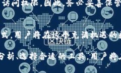 数字钱包和区块链的全面解析：如何选择最适合