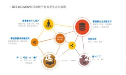 如何正确找到和选择适合你的区块链钱包