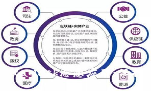 如何识别和防范MetaMask恶意应用：保护你的数字资产安全