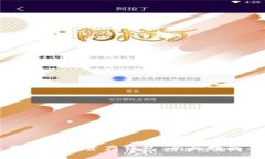 如何快速获得数字资产钱包：全面指南与实用技