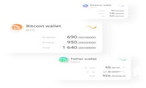 小狐钱包：创新金融科技助力数字资产管理的新选择