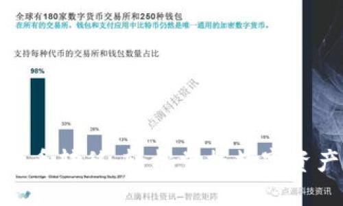 MetaMask代币转移：轻松掌握数字资产管理的秘诀
