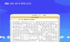 如何关闭数字钱包功能提醒：一步到位的操作指